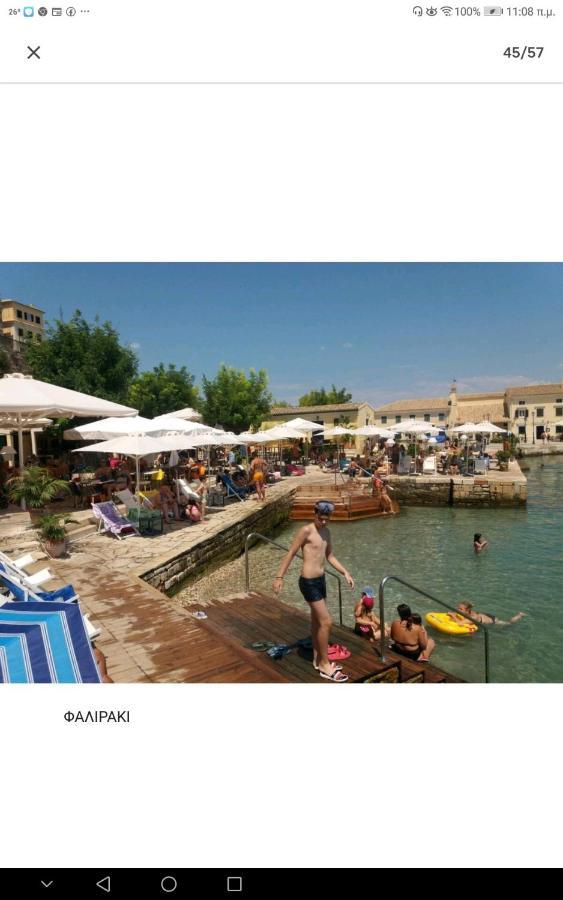 Little Home Corfu Old Town ภายนอก รูปภาพ